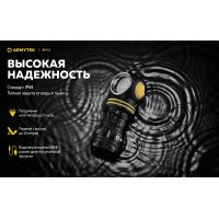Налобний ліхтар Armytek ELF C1 v2.5 USB-C