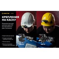 Налобний ліхтар Armytek ELF C1 v2.5 USB-C