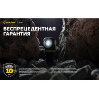 Налобний ліхтар Armytek ELF C1 v2.5 USB-C