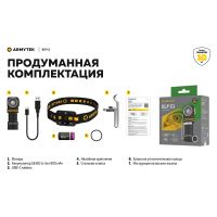 Налобний ліхтар Armytek ELF C1 v2.5 USB-C