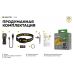 Налобный фонарь Armytek ELF C1 v2.5 USB-C 