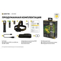 Налобний ліхтар Armytek Elf C2 MAX (WARM)