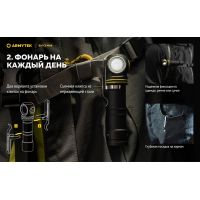 Налобний ліхтар Armytek Elf C2 MAX (WARM)