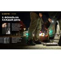 Налобний ліхтар Armytek Elf C2 MAX (WARM)