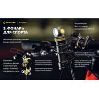 Налобний ліхтар Armytek Elf C2 MAX (WARM)