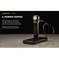 Налобний ліхтар Armytek Elf C2 MAX (WARM)