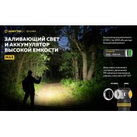 Налобний ліхтар Armytek Elf C2 MAX (WARM)