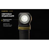 Налобний ліхтар Armytek Elf C2 MAX (WARM)