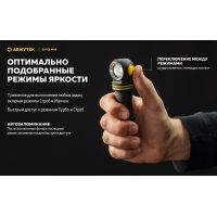 Налобний ліхтар Armytek Elf C2 MAX (WARM)
