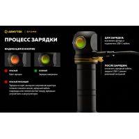 Налобний ліхтар Armytek Elf C2 MAX (WARM)