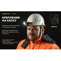 Налобний ліхтар Armytek Elf C2 MAX (WARM)