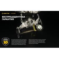 Налобний ліхтар Armytek Elf C2 MAX (WARM)