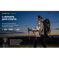 Налобний ліхтар Armytek Elf C2 MAX (WARM)