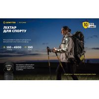 Налобний ліхтар Armytek Elf C2 MAX