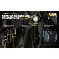 Налобний ліхтар Armytek Elf C2 MAX