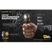 Налобний ліхтар Armytek Elf C2 MAX
