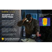 Налобний ліхтар Armytek Elf C2 MAX WR WARM