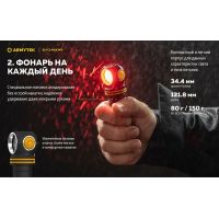 Налобний ліхтар Armytek Elf C2 MAX WR WARM