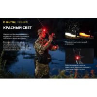 Налобний ліхтар Armytek Elf C2 MAX WR