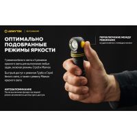 Налобний ліхтар Armytek Elf C2 MAX WR
