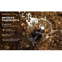 Налобний ліхтар Armytek Elf C2 MAX WR