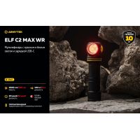 Налобний ліхтар Armytek Elf C2 MAX WR