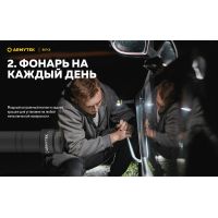 Налобный фонарь Armytek ELF C2 v2.5 USB-C 