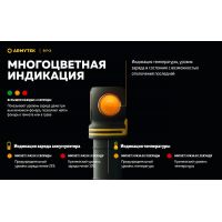 Налобный фонарь Armytek ELF C2 v2.5 USB-C 