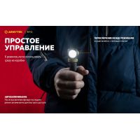 Налобный фонарь Armytek ELF C2 v2.5 USB-C 