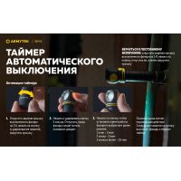 Налобный фонарь Armytek ELF C2 v2.5 USB-C 