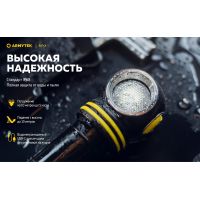 Налобный фонарь Armytek ELF C2 v2.5 USB-C 