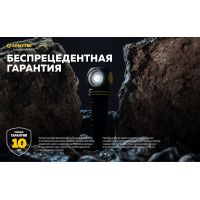 Налобный фонарь Armytek ELF C2 v2.5 USB-C 