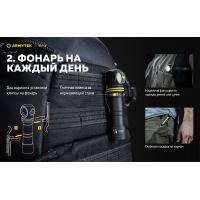 Налобный фонарь Armytek ELF C2 v2.5 USB-C 