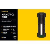 Зарядний пристрій Armytek Handy C1 Pro