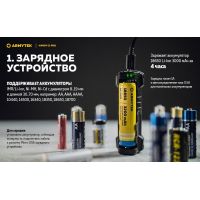 Зарядний пристрій Armytek Handy C1 Pro