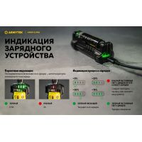 Зарядний пристрій Armytek Handy C1 Pro