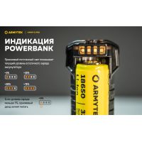 Зарядний пристрій Armytek Handy C1 Pro