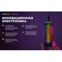 Зарядний пристрій Armytek Handy C1 Pro