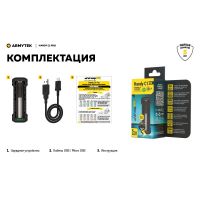 Зарядний пристрій Armytek Handy C1 Pro