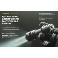 Ліхтар Armytek Predator Pro v4 MAX