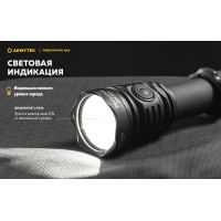 Ліхтар Armytek Predator Pro v4 MAX