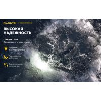 Ліхтар Armytek Predator Pro v4 MAX