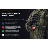 Ліхтар Armytek Predator Pro v4 MAX