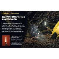 Ліхтар Armytek Predator Pro v4 MAX