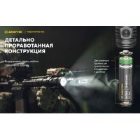 Ліхтар Armytek Predator Pro v4 MAX