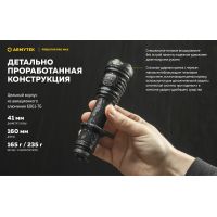 Ліхтар Armytek Predator Pro v4 MAX