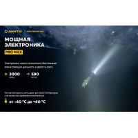 Ліхтар Armytek Predator Pro v4 MAX