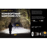 Ліхтар Armytek Prime v4 C2 Pro USB + 3500 mAh / XHP50.2 (WARM)