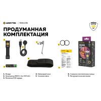 Ліхтар Armytek Prime v4 C2 Pro USB + 3500 mAh / XHP50.2 (WARM)