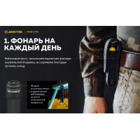 Ліхтар Armytek Prime v4 C2 Pro USB + 3500 mAh / XHP50.2 (WARM)